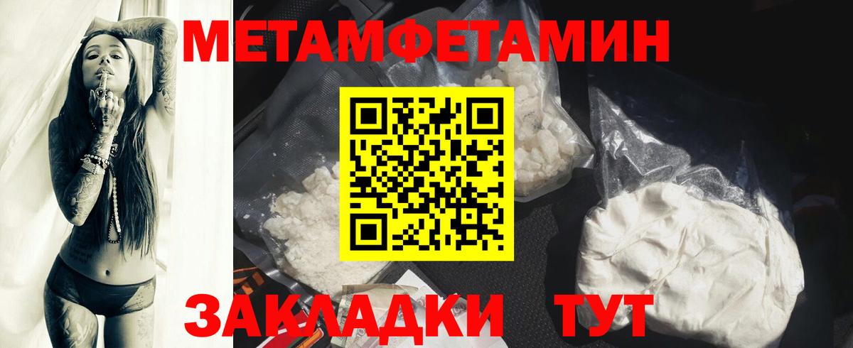АМФ 97%  АМФЕТАМИН  Краснокамск  Амфетамин  Вход с VPN 
