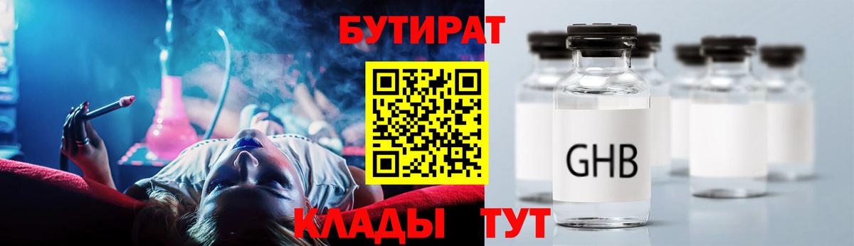 Метамфетамин Краснокамск