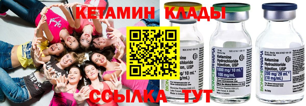 ГАШ  Cocaine  Мефедрон кристаллы  Канабис  LSD-25  Вход с VPN  Краснокамск  MDMA  ГАШ 