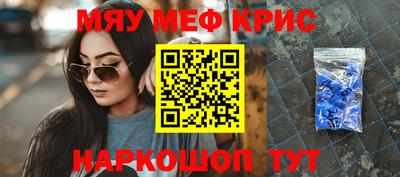 mdma Канаш