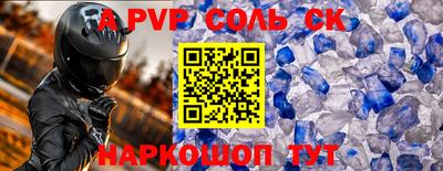 синтетический гашиш Ипатово