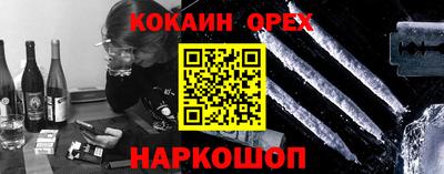 а пвп мука Ирбит