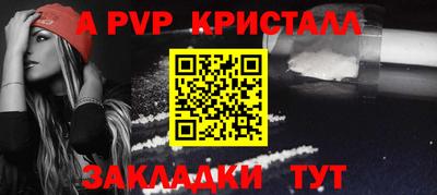 амфетамин Камышлов