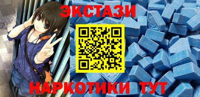mdma Канаш