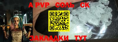 mdma Канаш