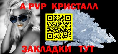 амфетамин Камышлов