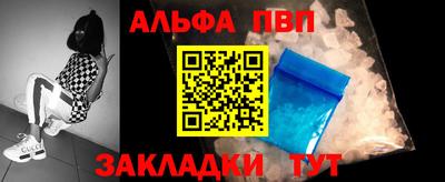 СК Кандалакша