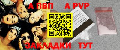 mdma Канаш