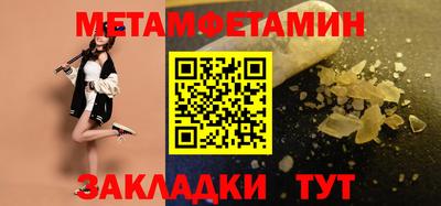 амфетамин Камышлов