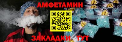 амфетамин Камышлов