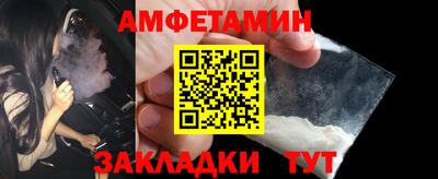 СК Кандалакша