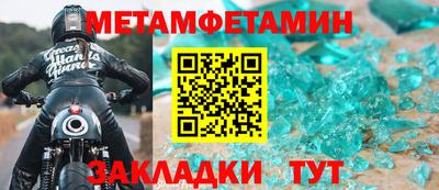 амфетамин Камышлов