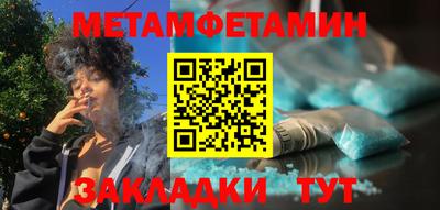 амфетамин Камышлов