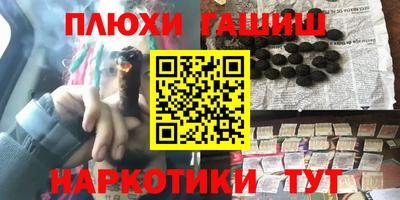mdma Канаш