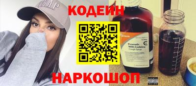 СК Кандалакша