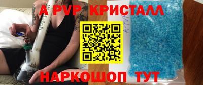 амфетамин Камышлов