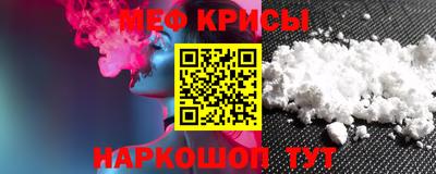синтетический гашиш Ипатово