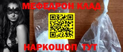 СК Кандалакша