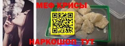 mdma Канаш