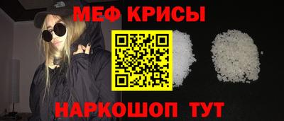 СК Кандалакша
