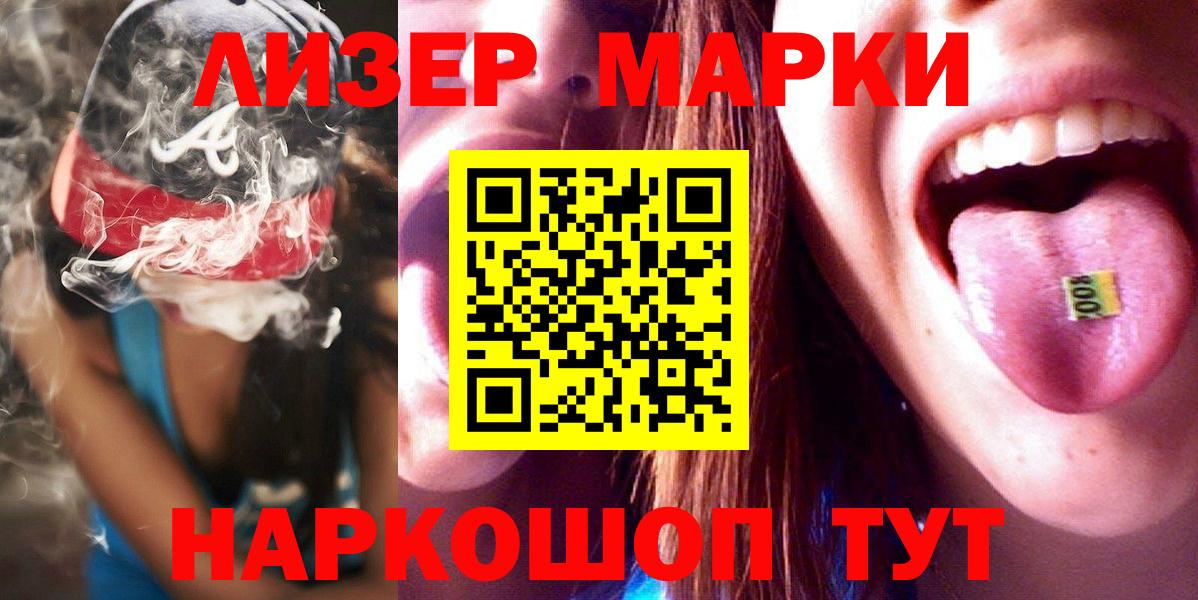 Лсд 25 экстази кислота  Вход с VPN  Краснокамск 