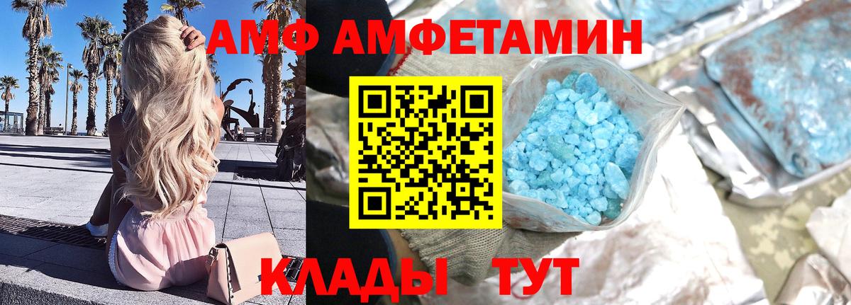 Краснокамск  МЕТАМФЕТАМИН кристалл  МЕТАМФЕТАМИН кристалл  Вход с VPN 