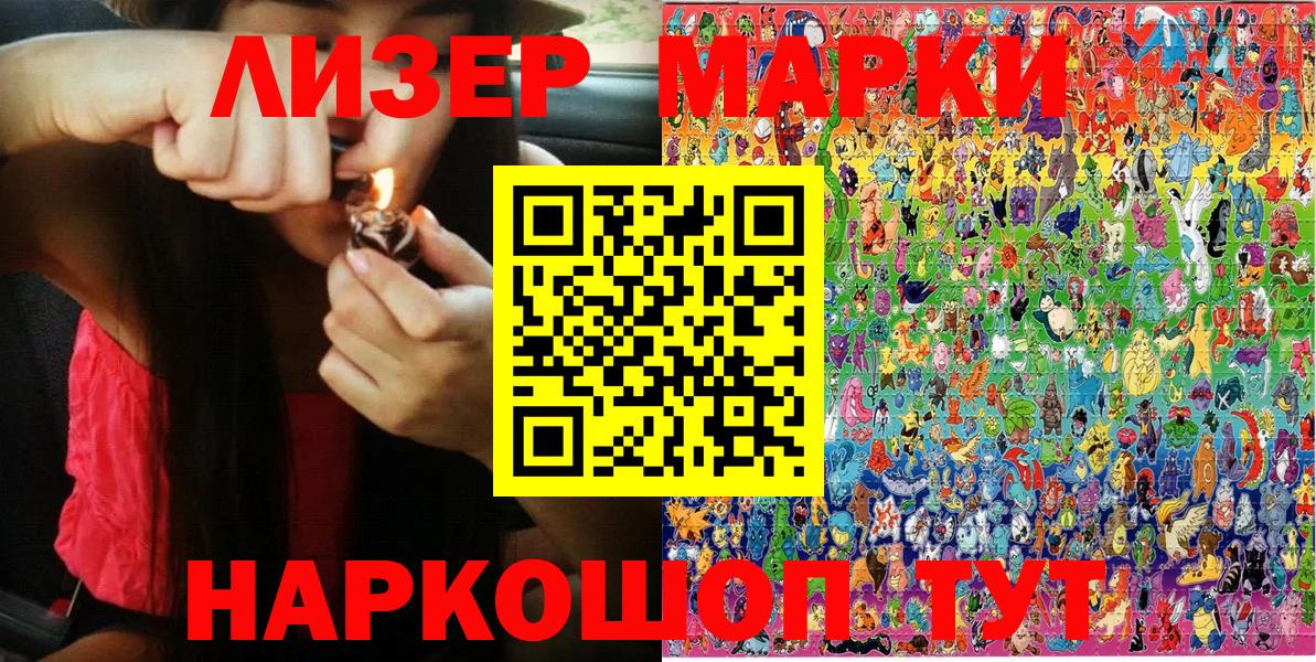 Марки NBOMe 1,5мг Краснокамск