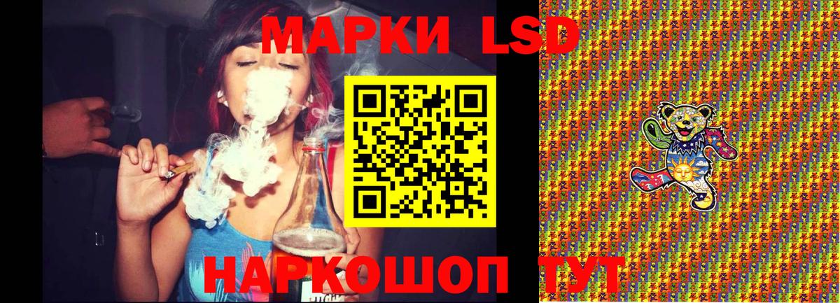 Краснокамск  Марки 25I-NBOMe  Вход с VPN  купить наркотики цена  Марки 25I-NBOMe 1,5мг 