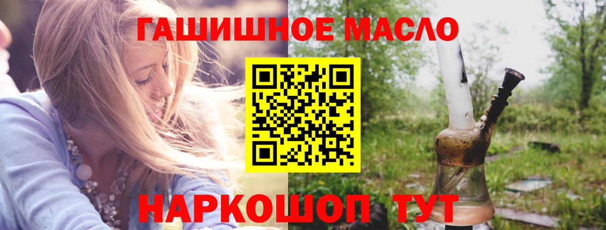 цены наркотик  Вход с VPN  Краснокамск  ТГК концентрат 