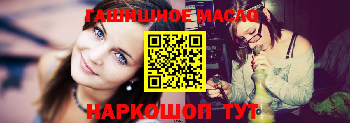 Дистиллят ТГК Wax Краснокамск