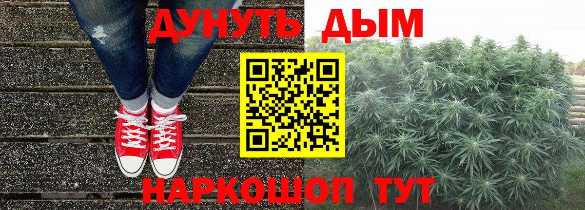 МАРИХУАНА OG Kush Краснокамск