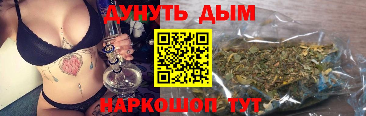 Марихуана LSD WEED  Бошки Шишки Ganja  Вход с VPN  Краснокамск 